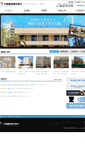 Mobile Screenshot of dainet.co.jp